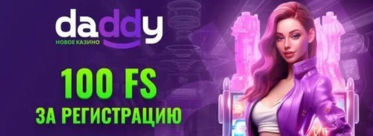 Daddy casino